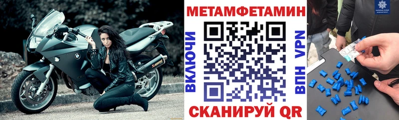 АМФЕТАМИН 98%  цены   Новомосковск 