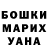 ГАШИШ убойный Gusty17