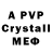 Амфетамин VHQ Mitsumi Japan