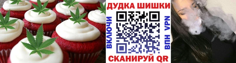 Canna-Cookies марихуана продажа наркотиков Новомосковск