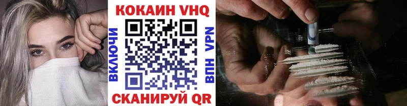 omg   Новомосковск  Cocaine Fish Scale 