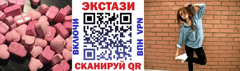 ЭКСТАЗИ DUBAI  Новомосковск 