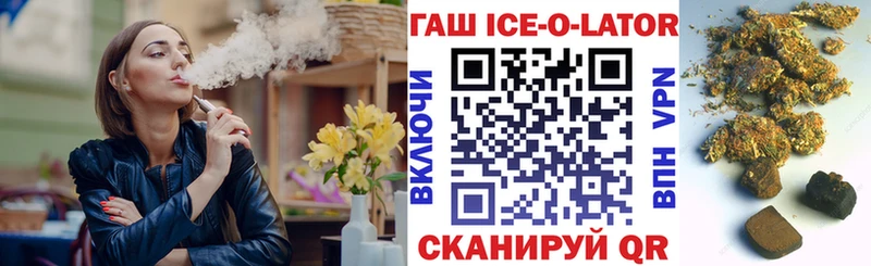 сколько стоит  Новомосковск  Гашиш убойный 