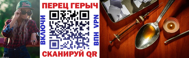 как найти наркотики  Новомосковск  ГЕРОИН хмурый 
