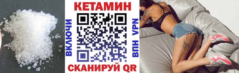 цены наркотик  Новомосковск  Кетамин ketamine 