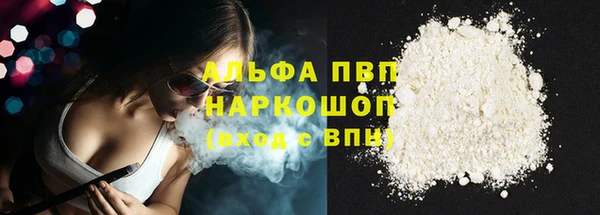 кокаин колумбия Бородино