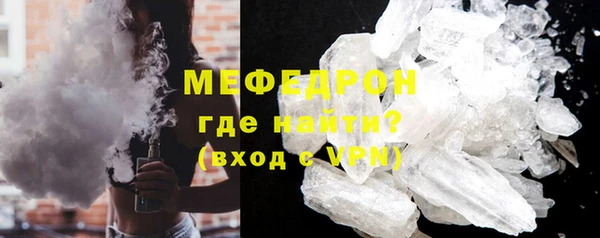 марихуана Бугульма