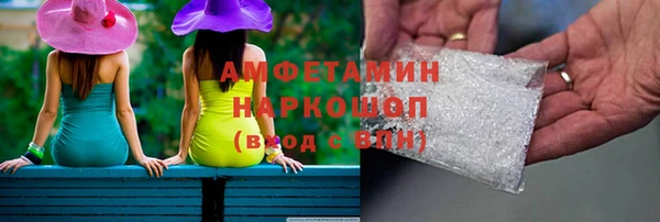 марихуана Бугульма