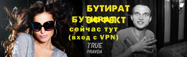 марихуана Бугульма