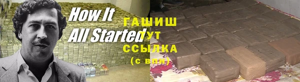 кокаин колумбия Бородино