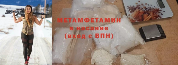марихуана Бугульма