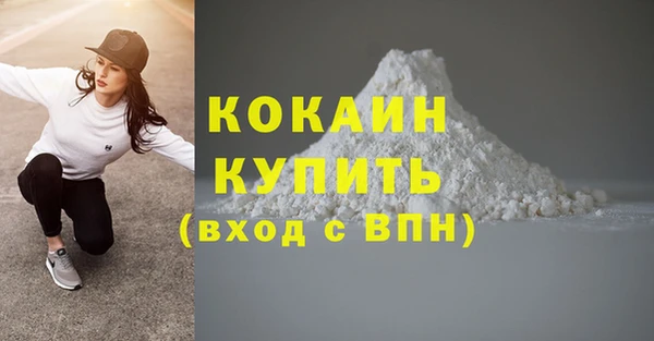 марихуана Бугульма