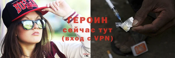 кокаин колумбия Бородино