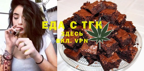 марихуана Бугульма