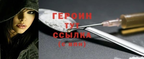 наркотики Богородск