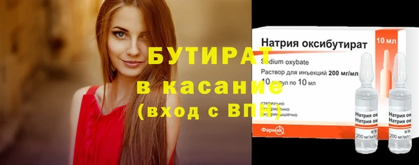 кокаин премиум Богданович