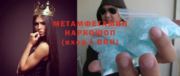 марихуана Бугульма