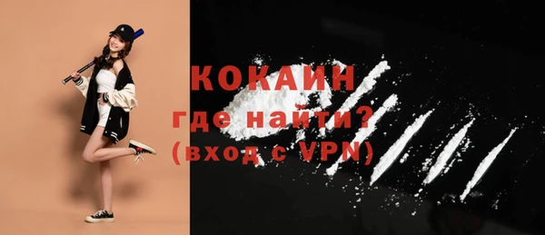 кокаин колумбия Бородино