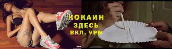 марихуана Бугульма