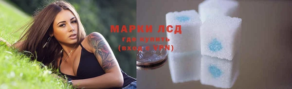 кокаин премиум Богданович