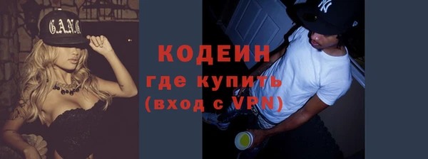 мяу мяу кристалл Богородицк