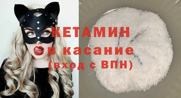 марихуана Бугульма