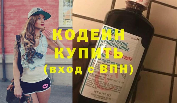 кокаин колумбия Бородино