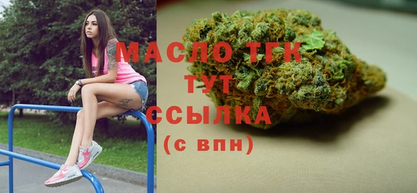мяу мяу кристалл Богородицк