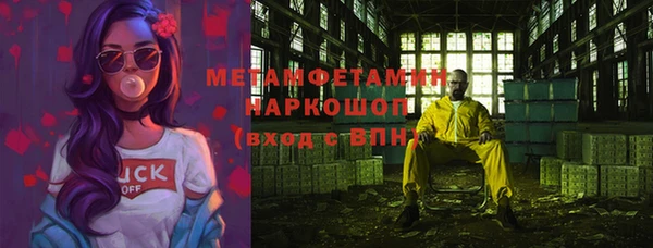 марихуана Бугульма