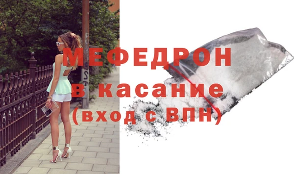 марихуана Бугульма