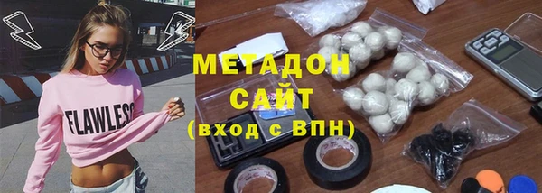 марихуана Бугульма