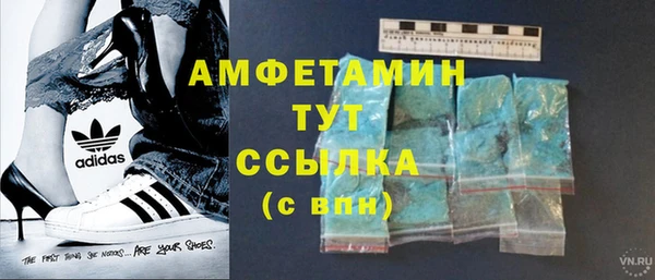 марихуана Бугульма