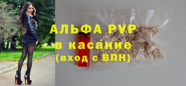 марихуана Бугульма