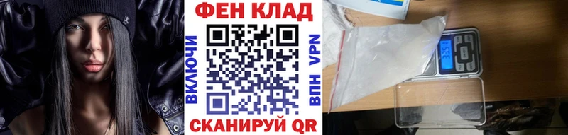 МЕТАМФЕТАМИН мет  дарк нет официальный сайт  Новомосковск 