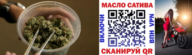 кракен ONION  Новомосковск  Дистиллят ТГК гашишное масло 